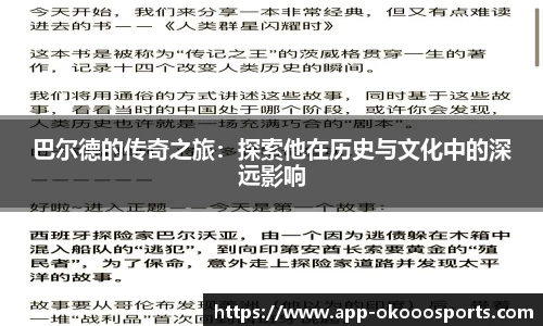 okooo澳客体育官网