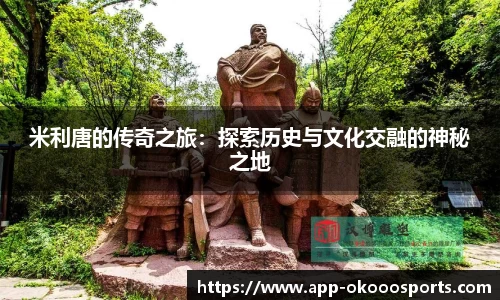 okooo澳客体育平台