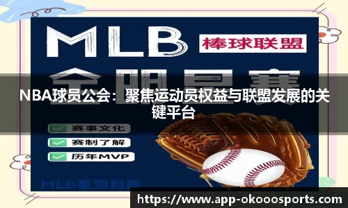 okooo澳客体育平台