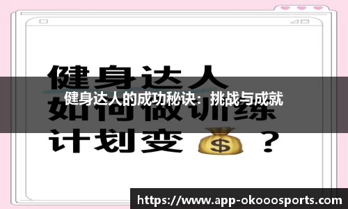 okooo澳客体育平台