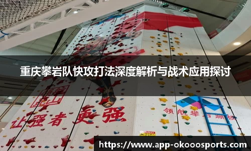 okooo澳客体育平台