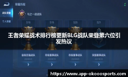 okooo澳客体育平台