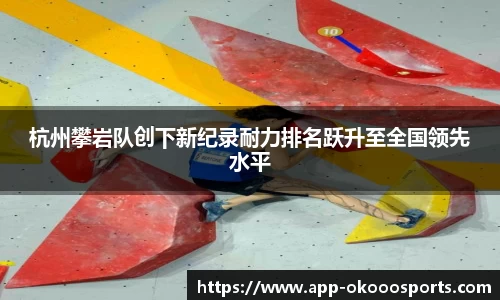 okooo澳客体育官方网站