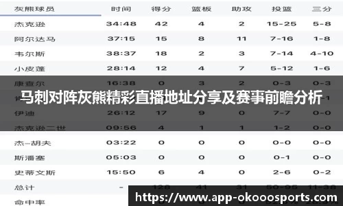 okooo澳客体育平台