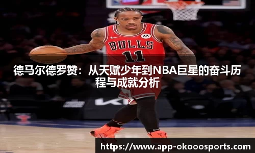okooo澳客体育平台